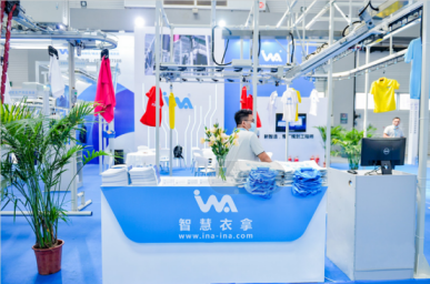 青島縫制設(shè)備展圓滿落幕，衣拿智能閃耀亮相。