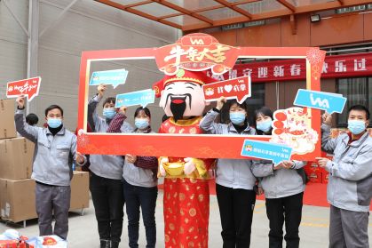 喜氣洋洋 | 年貨合家歡，把?！按被丶?！
