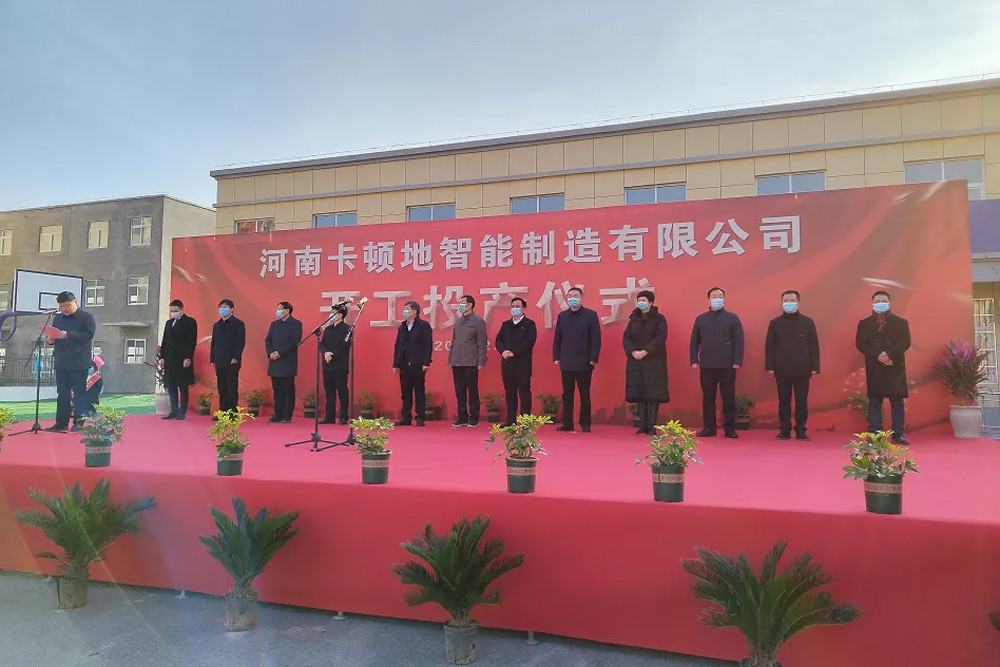 祝賀！衣拿智能客戶河南卡頓地正式投產(chǎn)！