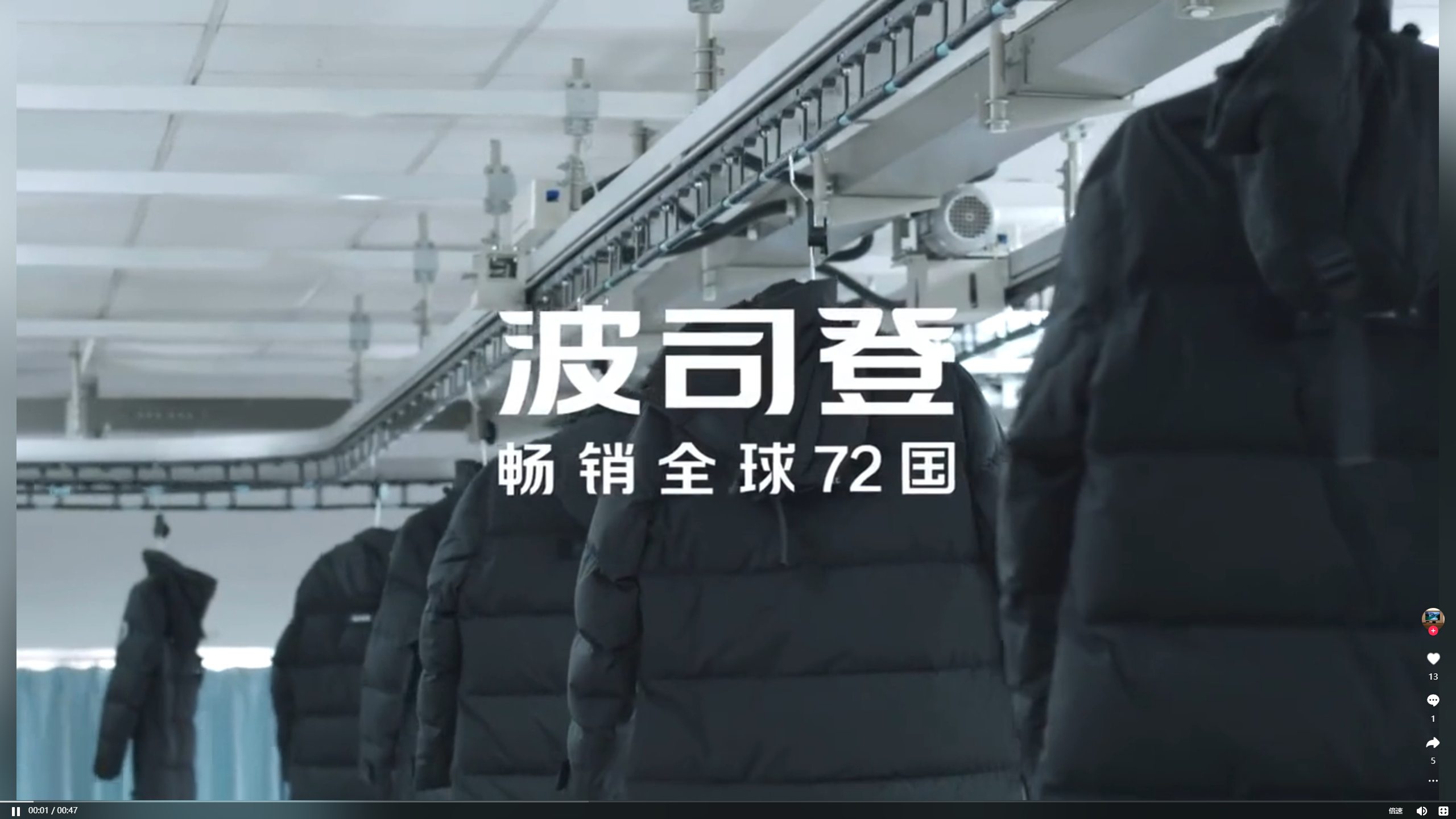 央視聚焦 | 衣拿智能助推紡織服裝業(yè)“智”變升級(jí)！