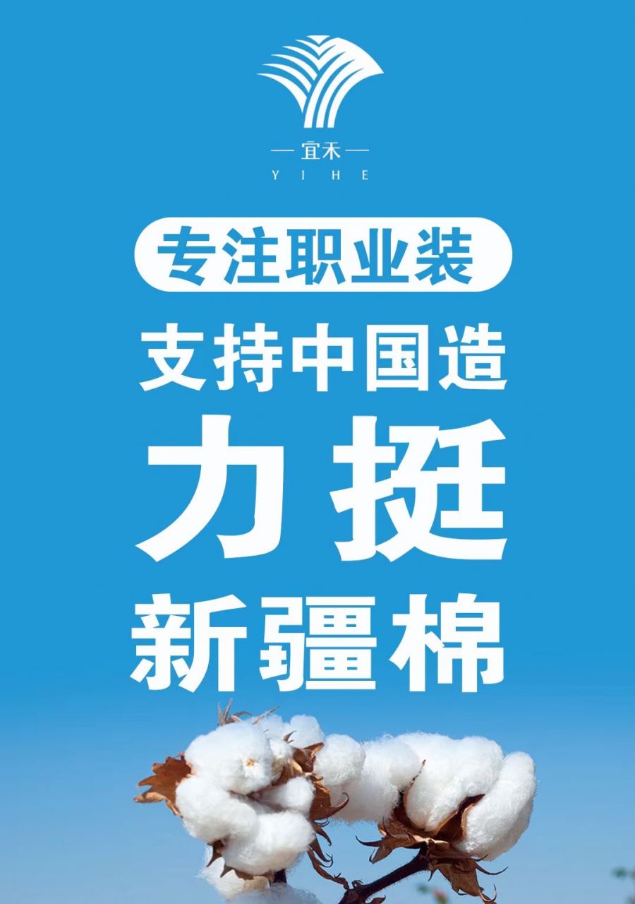 宜禾.jpg